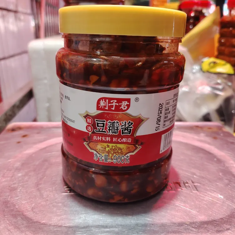 尺八豌豆酱湖北荆州监利特产监利豆瓣酱 辣酱监利尺八豌豆酱