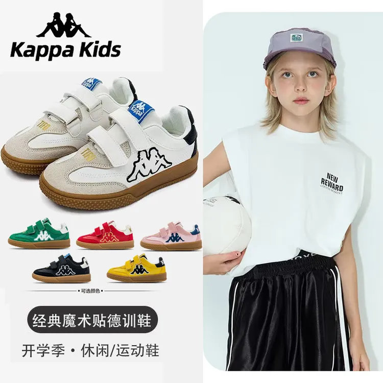 【开学季】kappa kid卡帕春夏新款百搭学生魔术贴休闲鞋板鞋