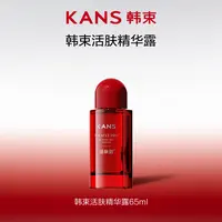 【艳颖专属】韩束活肤精华露65ml