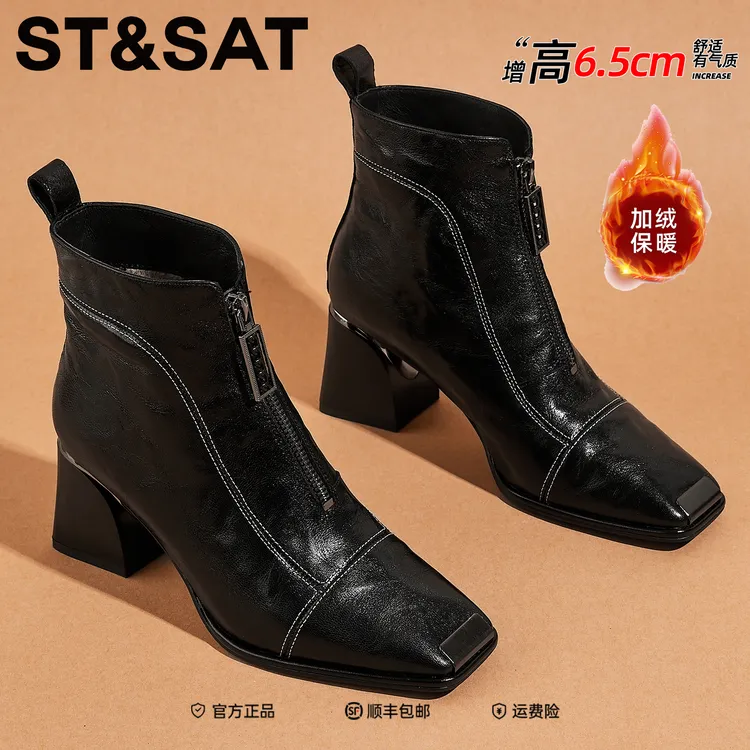 星期六粗跟高跟时装靴女2025秋冬季新款英伦风皮靴厚底时尚瘦瘦靴