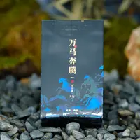 【万马奔腾】肉桂大桂皮武夷岩茶正岩核心产区中火偏轻