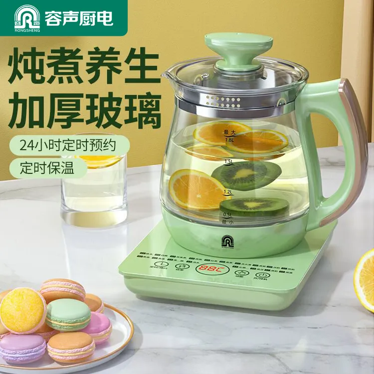全自动养生壶煮茶器煮茶加厚玻璃烧水壶多功能炖煮家用保温