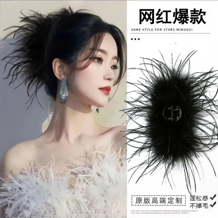 网红爆款羽毛抓夹超仙ins纯欲风毛毛夹百搭飘逸简约发夹买2送赠品