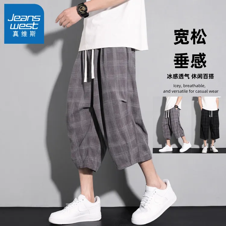 真维斯夏季薄款七分裤男士2025时尚宽松休闲格子菠萝裤垂坠感男裤