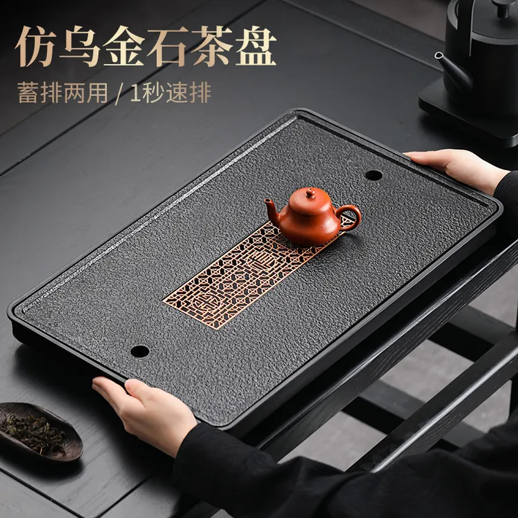 茶盘桌面专用最新款2025高档大气家用小茶台茶托盘干泡茶盘小型庭