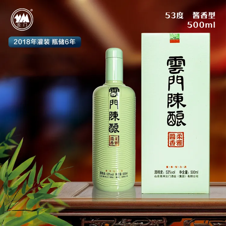 【达人专属】云门陈酿柔雅酱香2018年 纯粮食酱香型白酒53度500ml
