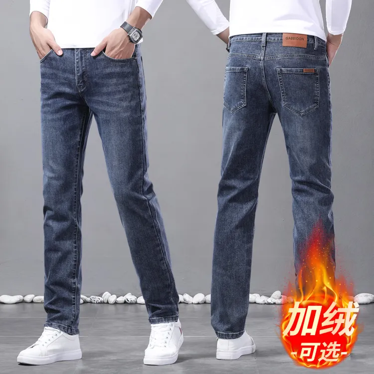 2025秋季宽松直筒加厚牛仔裤春秋商务冬季弹力牛仔裤长裤加绒休闲