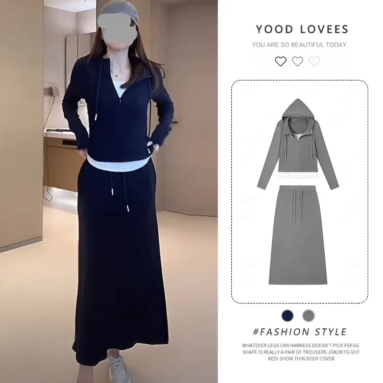 时尚休闲减龄套装女2025春秋季新款假两件连帽卫衣女半身裙两件套