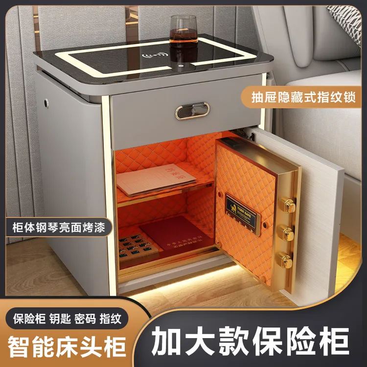 庄鼎智能床头柜大容量保险柜无线蓝牙指纹锁感应灯音箱收纳柜