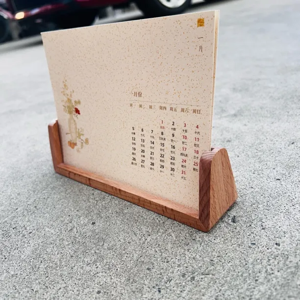 墨语宣 台历摆台书法宣纸