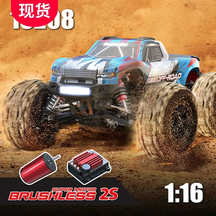 美嘉欣1:16无刷16208 16209 16210遥控车电动高速大脚车越野车