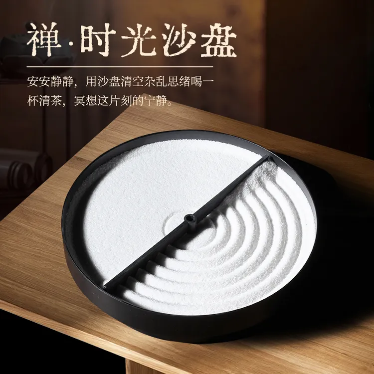 时光沙盘 可充电可插电 电动静音 桌面摆件 送人礼品 旋转沙盘 