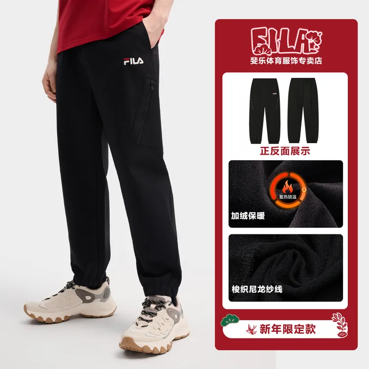 FILA/斐乐男装【新年战袍x加绒加厚】刺绣休闲运动男裤F11M619806F