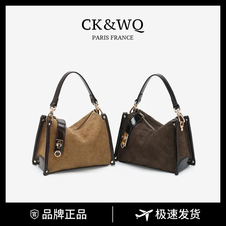 CK&WQ2025秋冬上新 时尚菱格手提包百搭气质单肩斜挎包