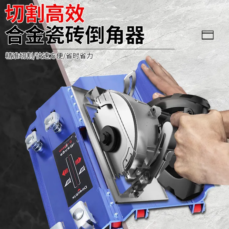 手动多功能瓷砖倒角器45度角切割云石机配件用于海棠米沃奇角磨机