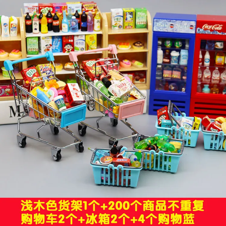 过家家玩具迷你小超市仿真四面货架微缩小食玩迷你饮料仿真零食