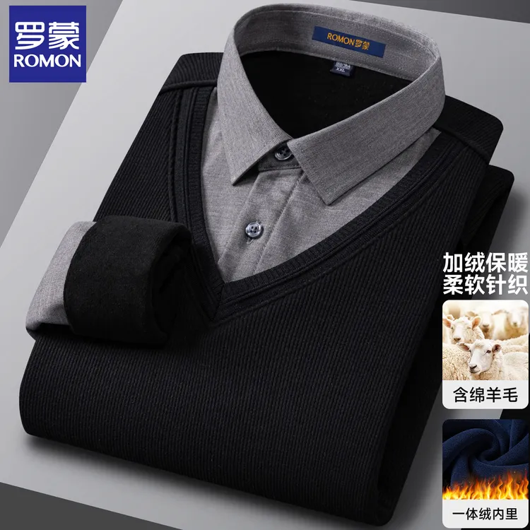 【绵羊毛】罗蒙加绒加厚假两件针织衫男冬季商务保暖长袖打底衫毛衣