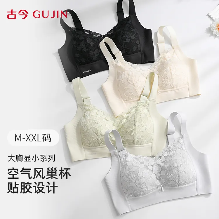 古今夏季内衣女透气全罩杯薄款无钢圈蕾丝文胸女薄大胸粉底液内衣