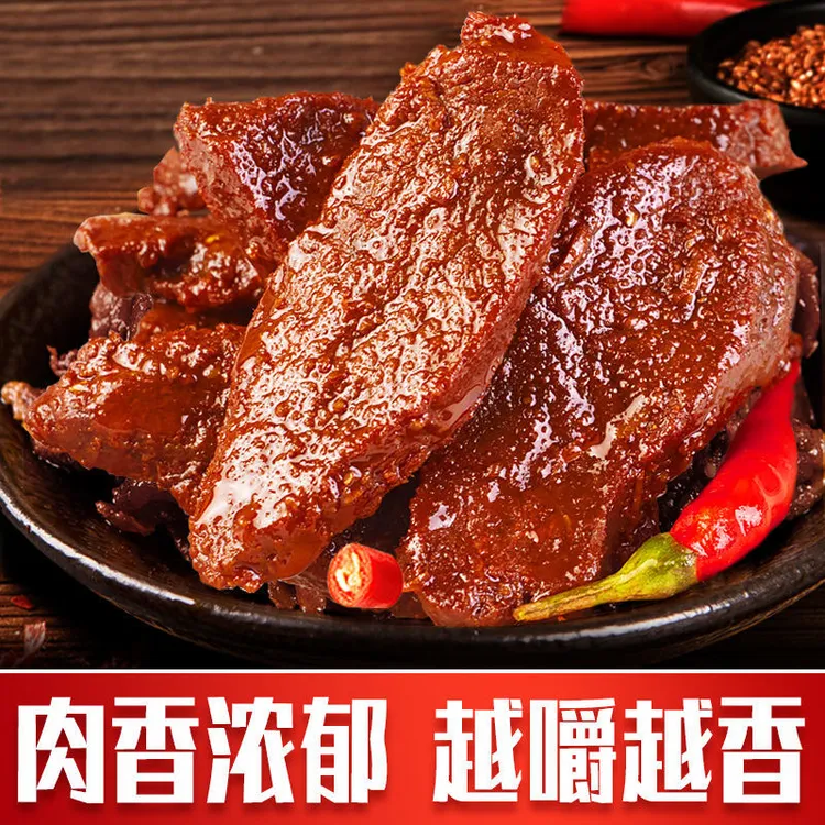 【特惠30包肉干】牛肉味手撕肉干香辣开袋即食休闲追剧解馋小零食
