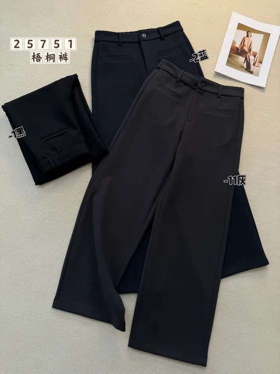 毛呢垂感高腰梧桐裤751