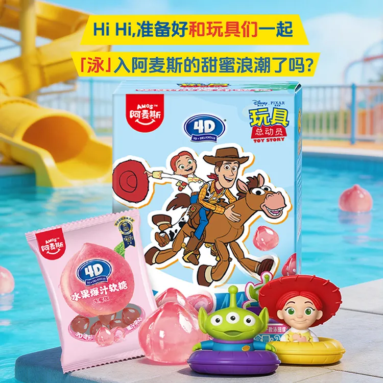 Aoms阿麦斯玩具总动员第五季ip联名糖玩手办(游泳圈)