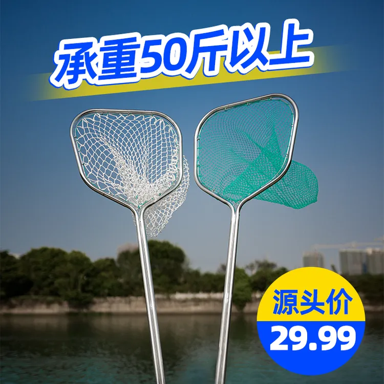 不锈钢捞鱼网兜水产抄网一体全套密捞网大物专用结实耐用新款小鱼