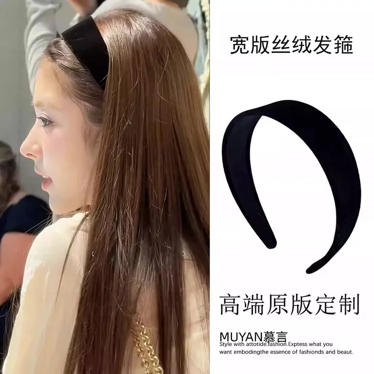 田中杏奈同款黑色丝绒发箍女高颅顶宽边压发发卡日常外戴头箍发饰