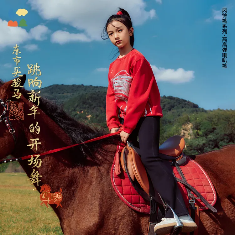 【高高弹加绒喇叭打底裤】森林棠25冬女童加厚绒蓄热高弹喇叭裤