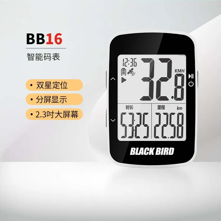 blackbird/黑鸟BB16自行车GPS无线智能码表山地公路车蓝牙防水