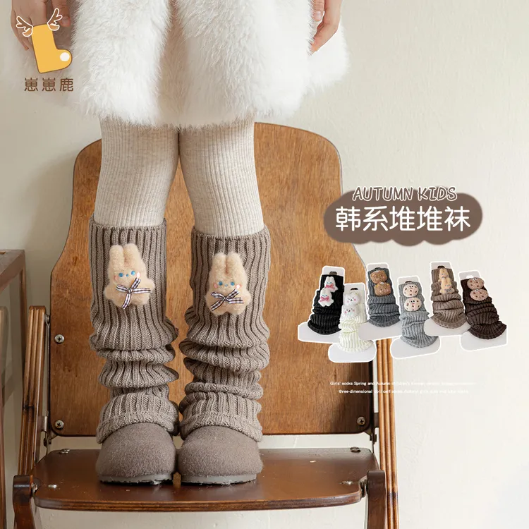 儿童袜套秋冬季女童可爱玩偶毛线针织小腿套公仔洋气长筒堆堆袜子