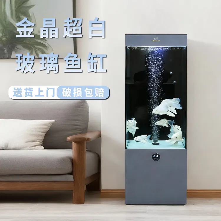 最新款客厅时尚落地免换水超白玻璃下过滤干湿分离家用养鱼智能缸
