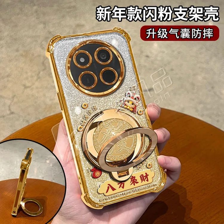 蛇年金色细闪电镀防摔适用【荣耀】x60pro旋转支架功能手机壳