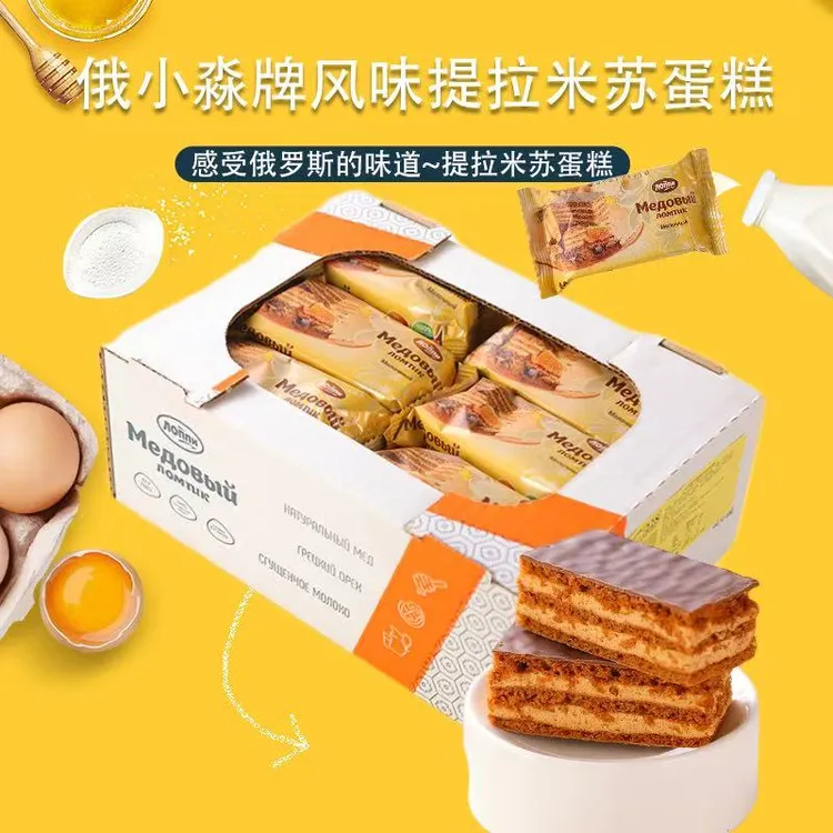 俄罗斯牛奶味提拉米苏656g/一箱