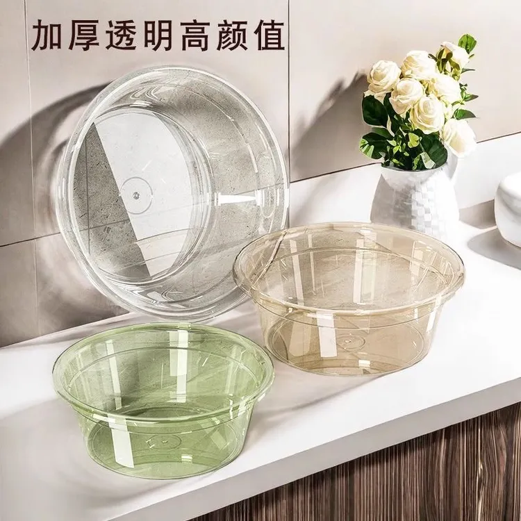 拉萨发货西藏包邮家用洗脸盆加厚透明塑料高颜值设计感洗菜洗脸盆