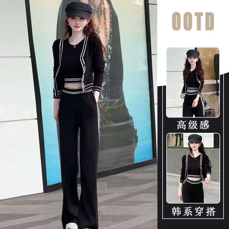 纯欲辣妹气质撞色背心外套上衣阔腿长裤女装2025秋冬新款时尚套装