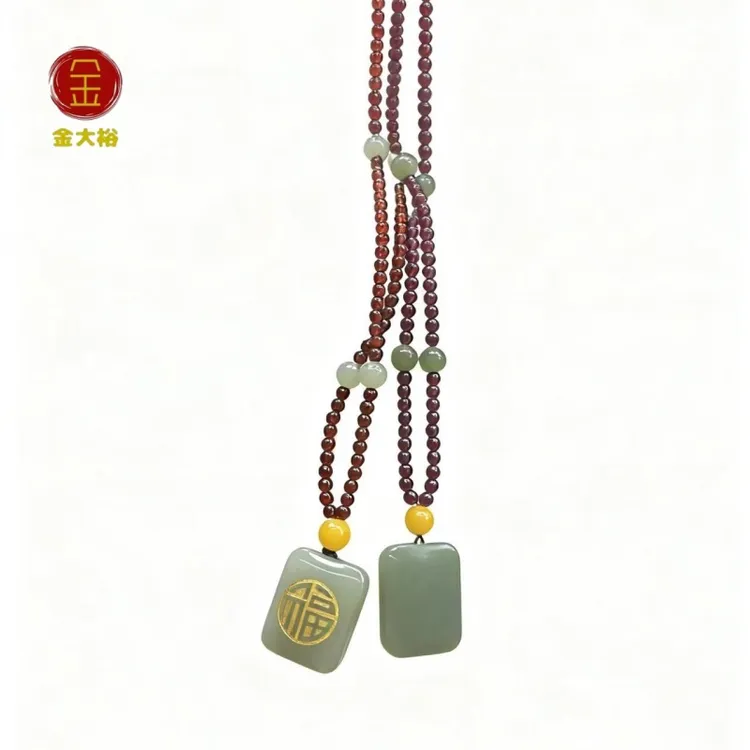 幸运石福字和田玉吊坠