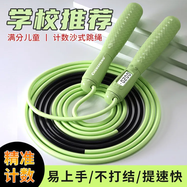 跳绳小学生专用沙专业式幼儿园初学一年级考试竞速中考跳绳子
