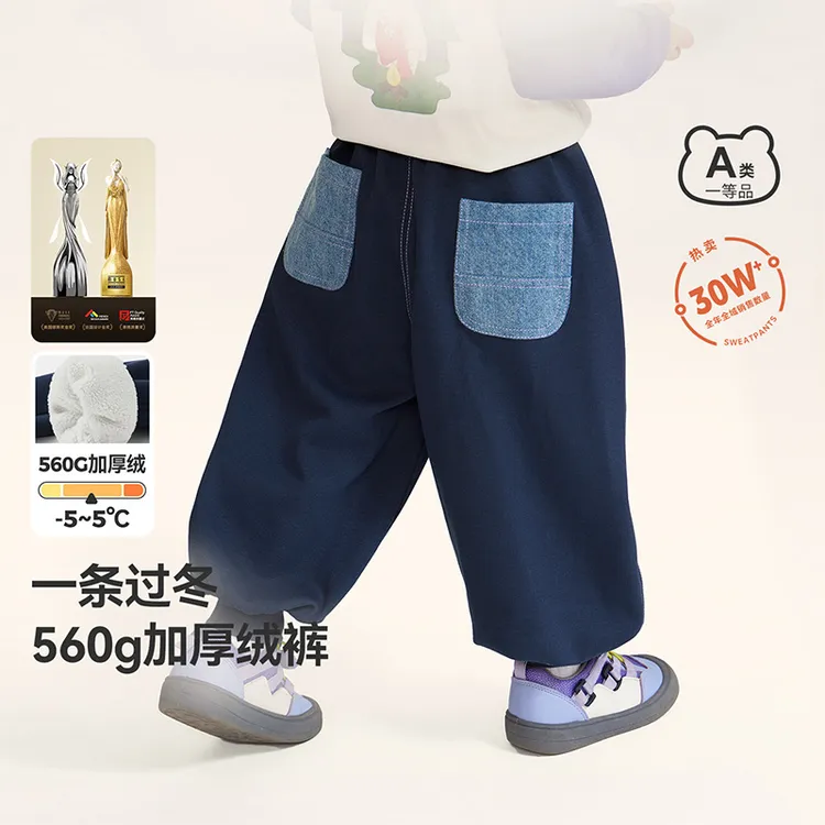 CICIIBEAR/齐齐熊男童裤子秋冬款加绒加厚宝宝卫裤抓绒裤Q102376
