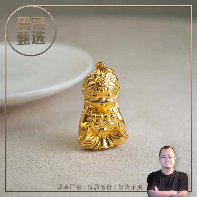 贵哥【扎基K】足金999投资金条攒黄金悦己送礼