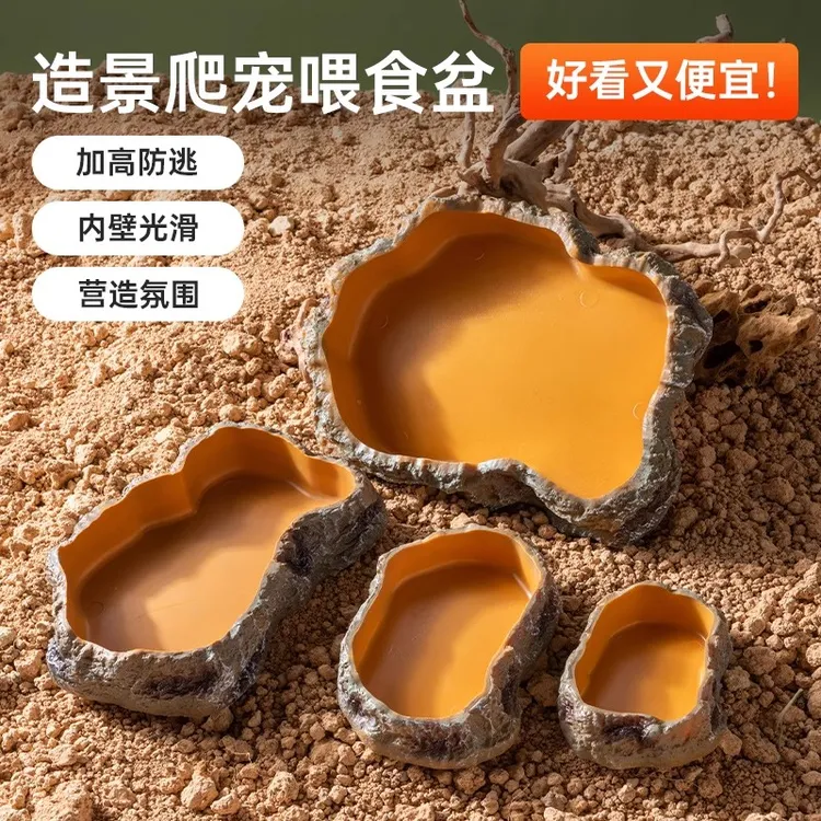 爬宠食盆蜥蜴水盆角蛙宠物蛇类泡澡盆姥爷树蛙饲养箱造景专用水盆