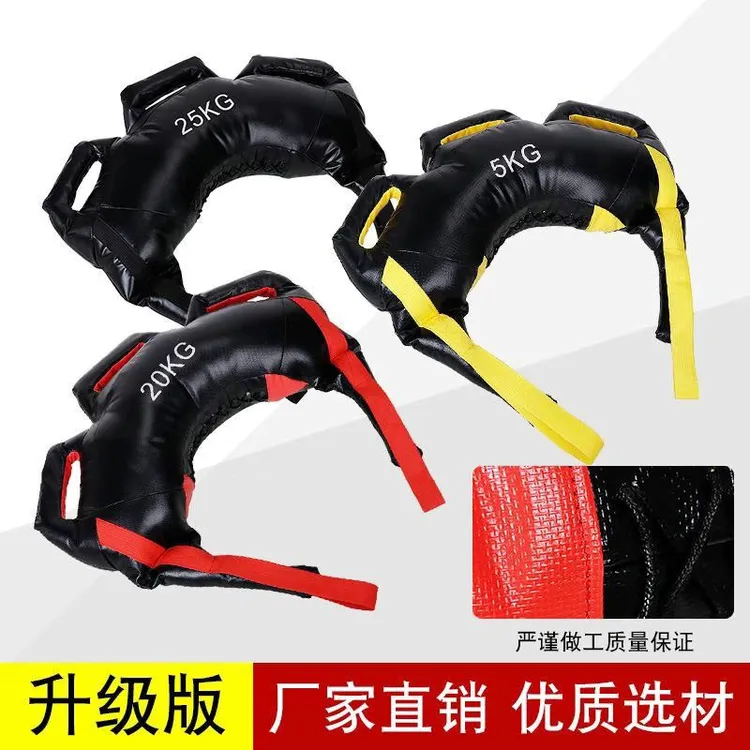 保加利亚牛角包健身器材摔跤沙包力量体能训练负重沙袋深蹲能量包