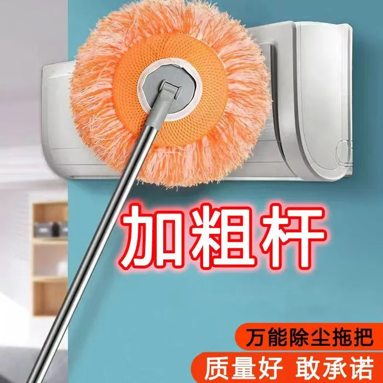 家用太阳花拖把擦玻璃拖地多功能除尘擦地墙面清洁清扫加粗加长