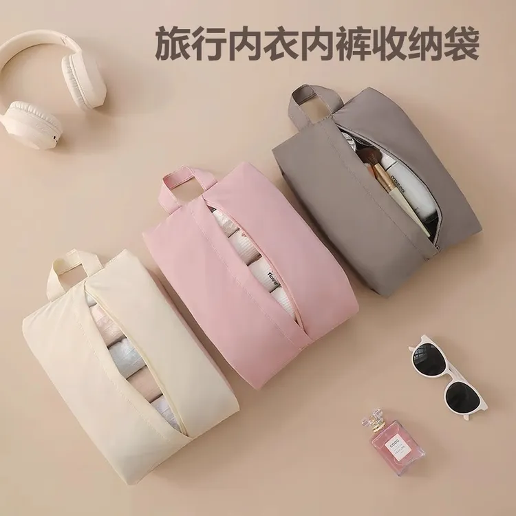 内衣内裤收纳袋旅行袜子收纳包防水行李箱贴身衣物分装袋出差便携