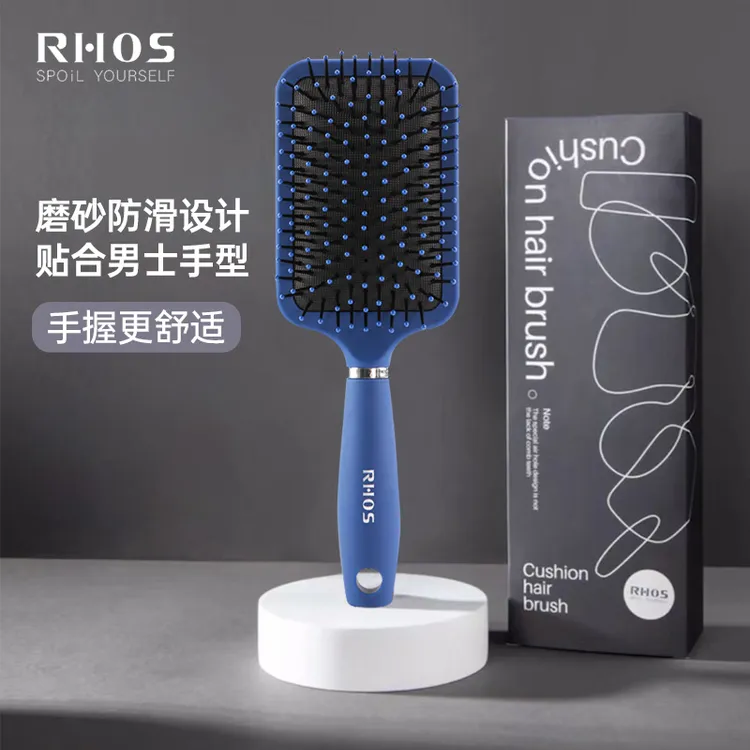 RHOS排骨头梳男士顺发梳子专用气垫按摩头皮造型定型背头神器学生