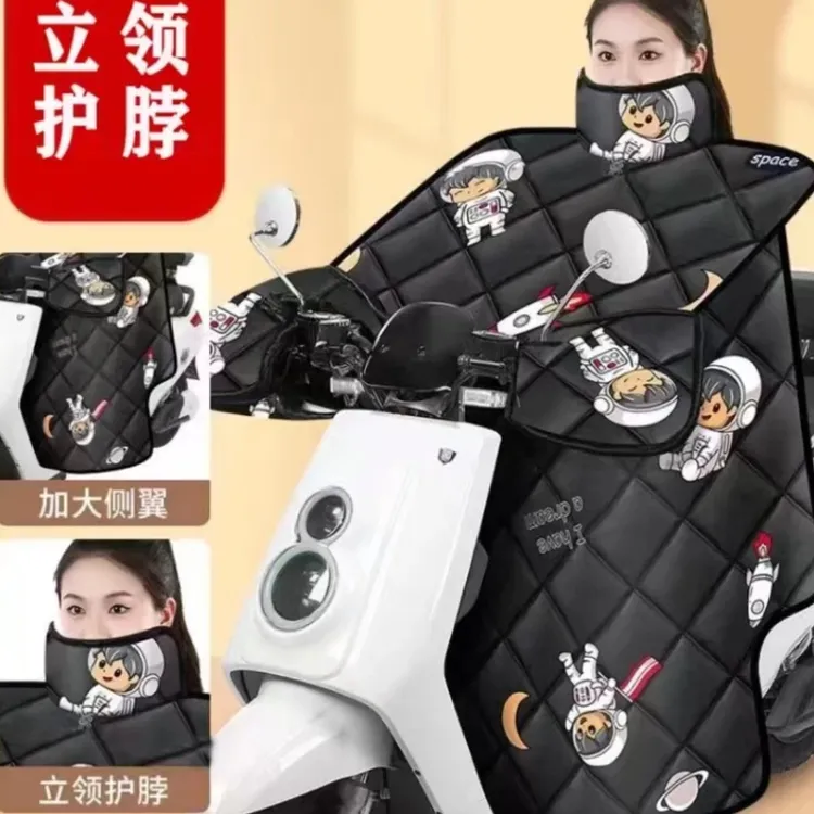 【护肩护脖】加大挡风被冬季挡风被