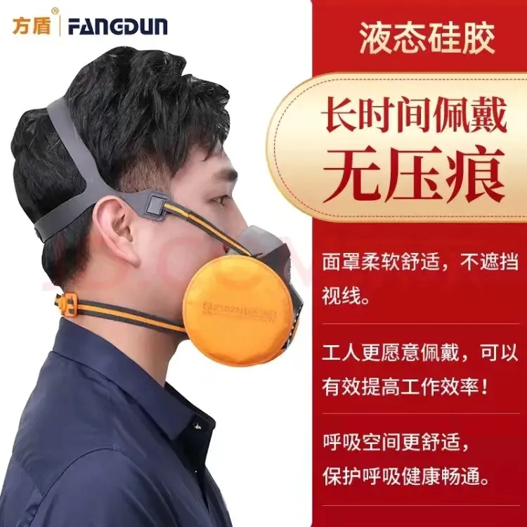 方盾kn100高效防尘口罩贯穿硅胶防护面罩防工业粉尘煤矿下井面具