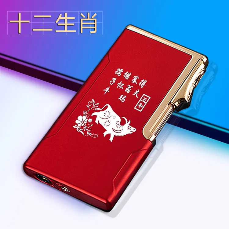 十二生肖金属打火机丁烷防风耐用高端送男友黑色红色光打火机