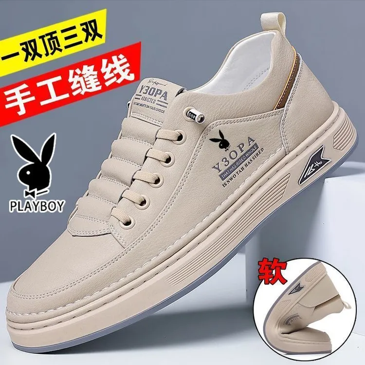 花花公子男鞋真皮牛皮2025新款软底休闲透气皮鞋一脚蹬减震板鞋