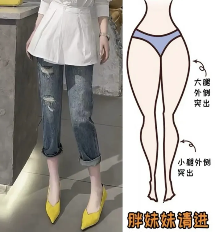 2025夏季薄款破洞哈伦裤小个子显瘦高腰潮流百搭弹力九分牛仔裤女