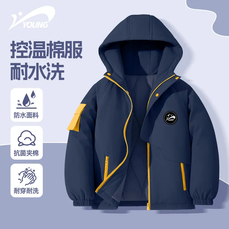 贵人鸟男童加绒外套2025新款冬季夹棉连帽棉服防风防水儿童冬装潮